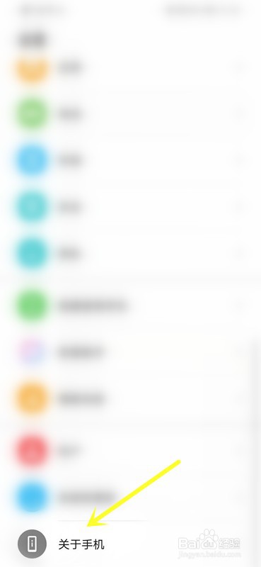 如何查看手机的存储使用情况？