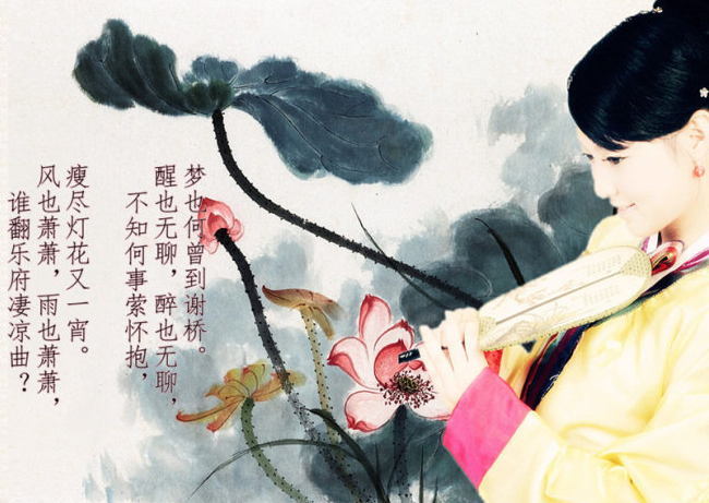 瘦尽灯花又一宵