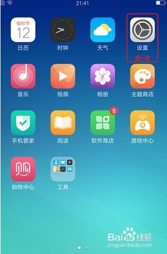 oppor9s怎么连接电脑