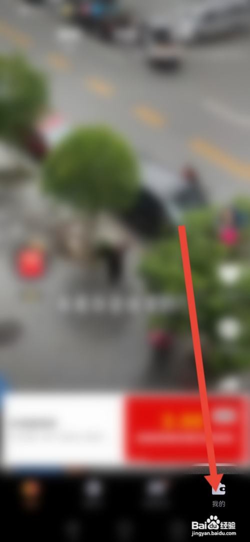 怎么查看【福鲤趣看】的隐私协议