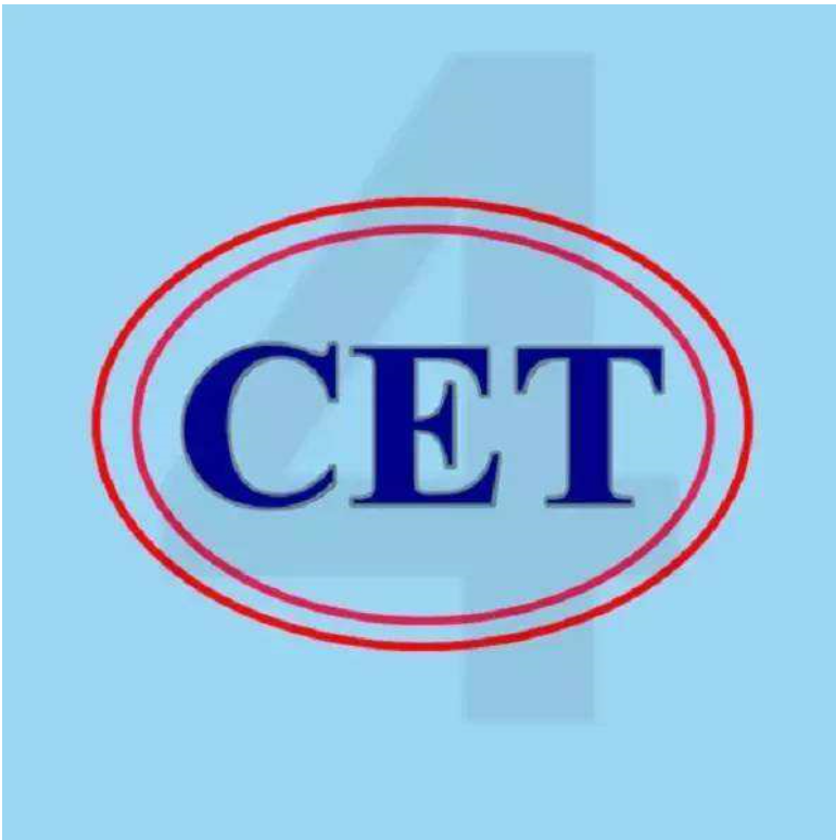 英语四级报名时间