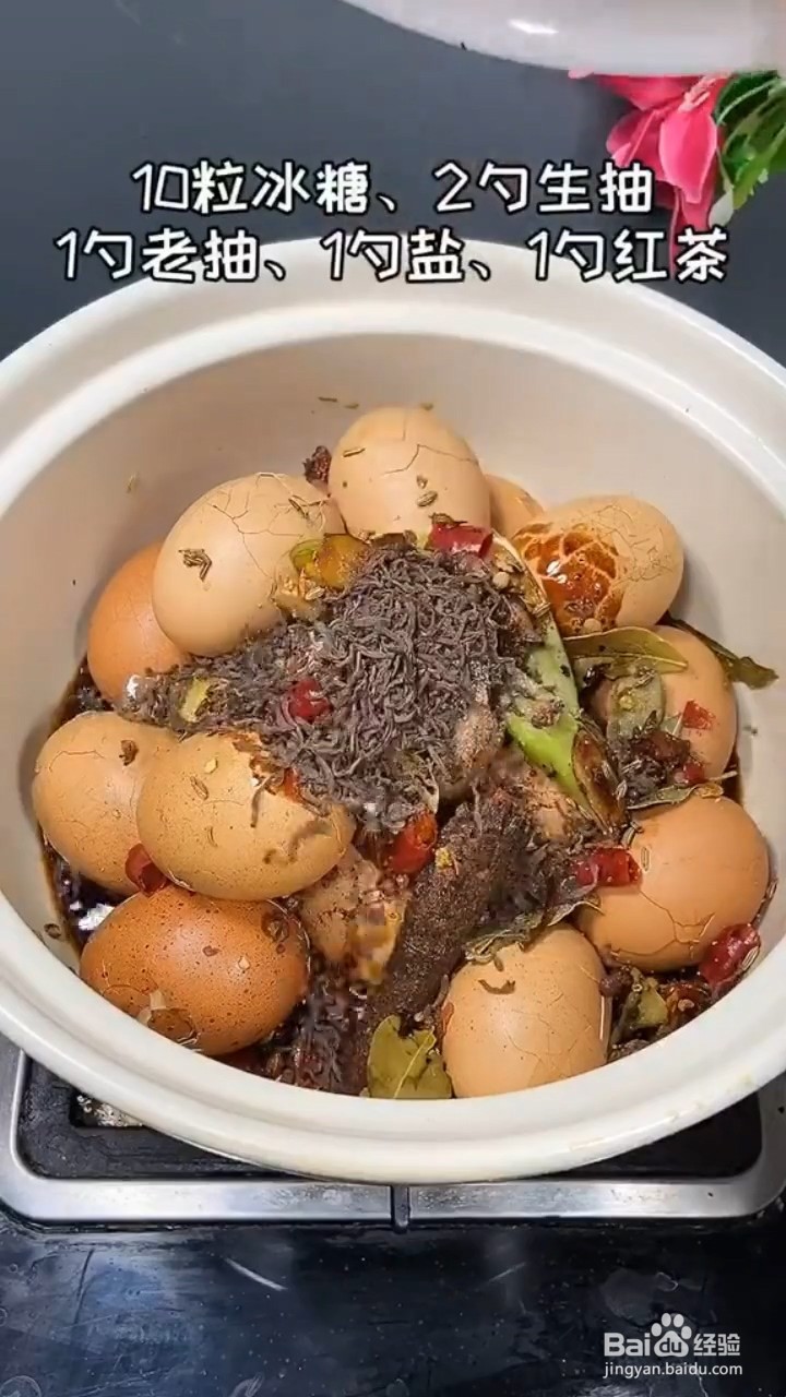 如何制作街边小吃好吃的卤鸡蛋