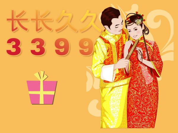 长长久久用数字怎么表达