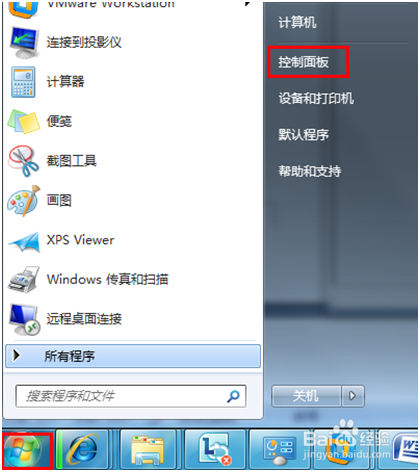 开机关机没有提示音