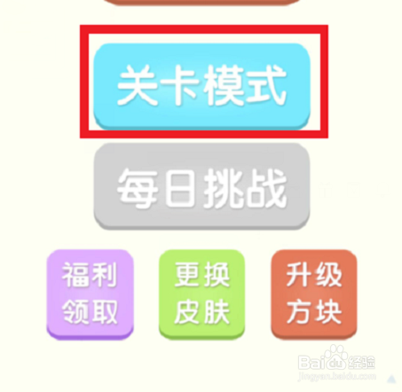 方圆之战游戏玩法攻略 如何布局