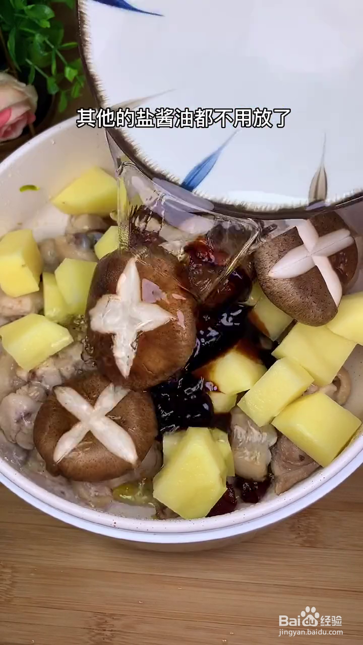 如何制作好吃下饭的懒人版黄焖鸡？