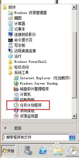 如何实现Oracle 11g数据库每天自动备份?