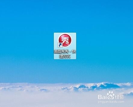 如何用美图秀秀给图片做出心形拼图效果