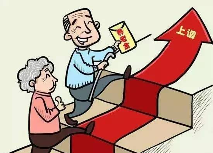 农科所退休能拿多少钱