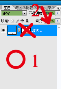 Photoshop制作书法
