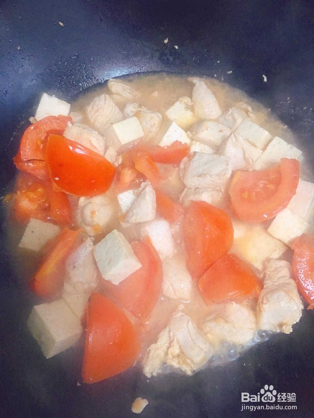 妈妈教我做的番茄鸡胸肉炖豆腐