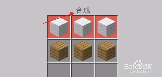 我的世界怎么查看东西的配方