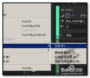 Audition怎么导入音频文件AU怎样把音频拖入软件