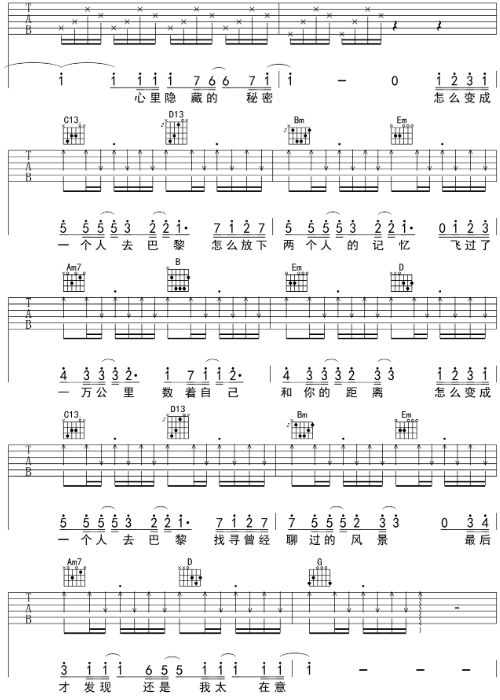 放不下回不去不如就做个决定是什么歌，什么歌曲的歌词