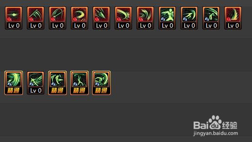 dnf525征战者改版加点?dnf魔枪士征战最新加点?