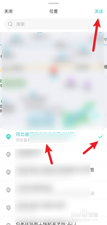 soul对话框里的位置怎么打开