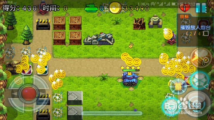 四面八方炮台攻击攻略