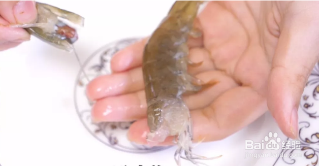 虾内脏的去除方法