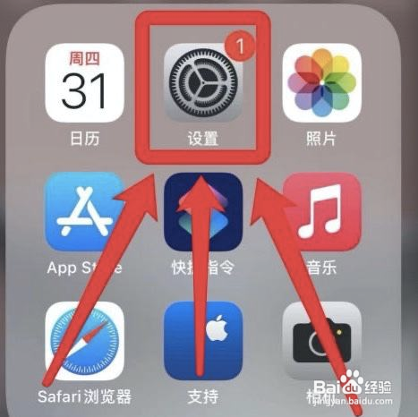iphone不显示联系人头像怎么办?
