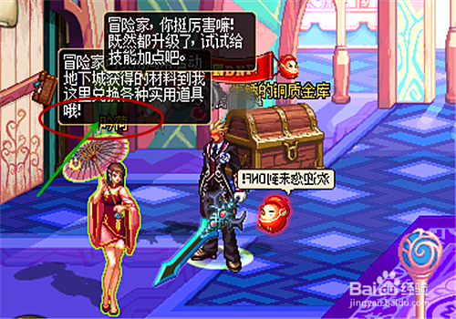 DNF周常地下城奖励兑换 怎么去周常地下城