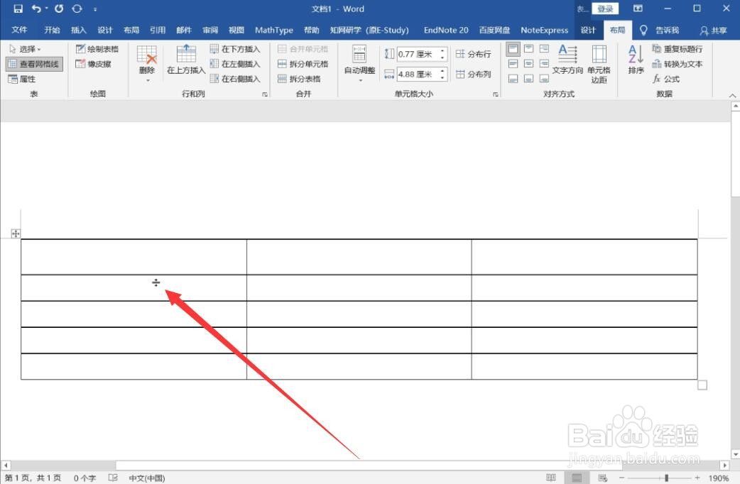 doc文档怎么做表格,表格行高