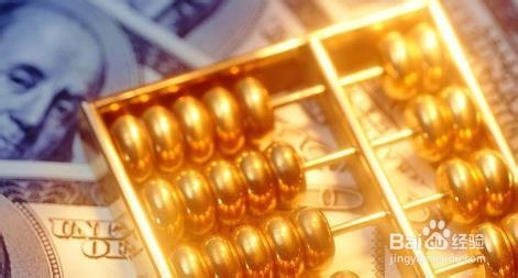 全面财务预算管理如何加强