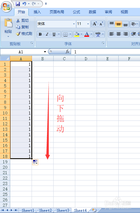 Excel如何快速输入序列