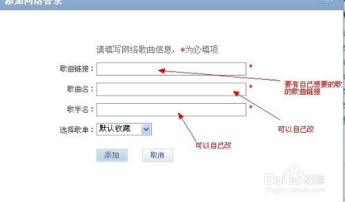 qq音乐怎么改名字