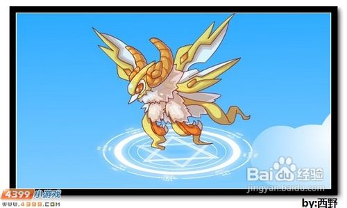 在思念中重生 朋友！赛尔号凯恩德