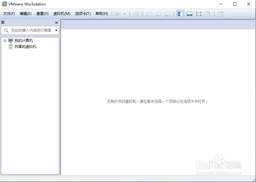 VMware如何安装操作系统