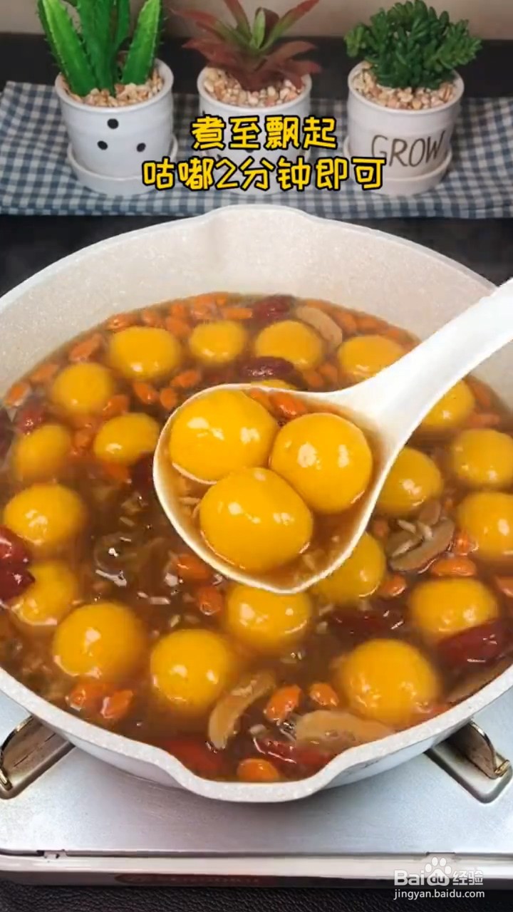 如何制作好喝的南瓜丸子汤