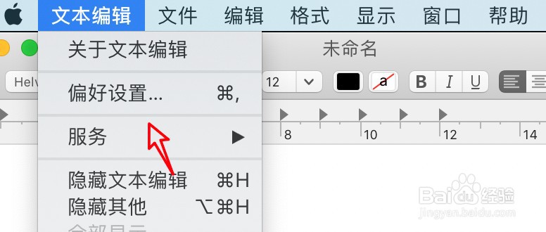 mac文本编辑怎么禁止文本替换功能