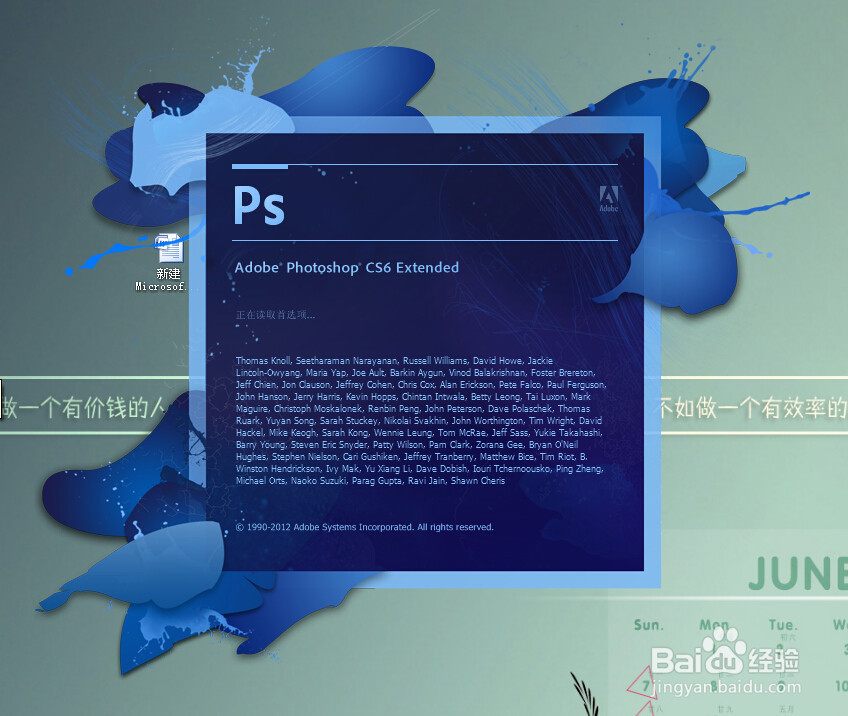 如何用photoshop（PS）制作动gif图片