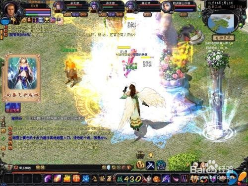 魔域飞升成神攻略