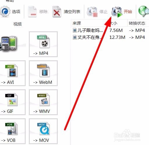 怎么在视频加水印字幕视频加水印字幕免费教程