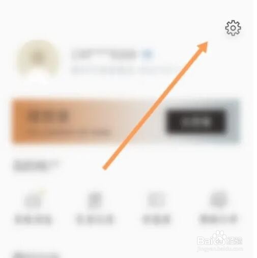看理想APP如何清除缓存内容