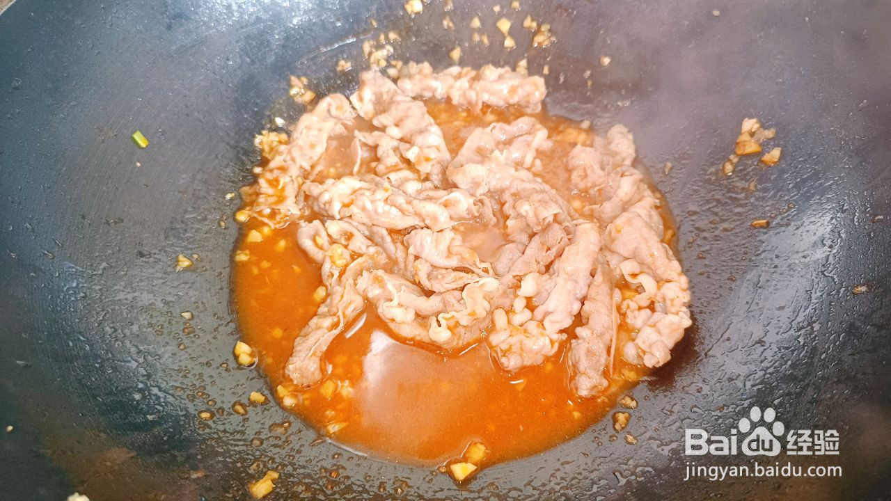 葱爆羊肉的做法