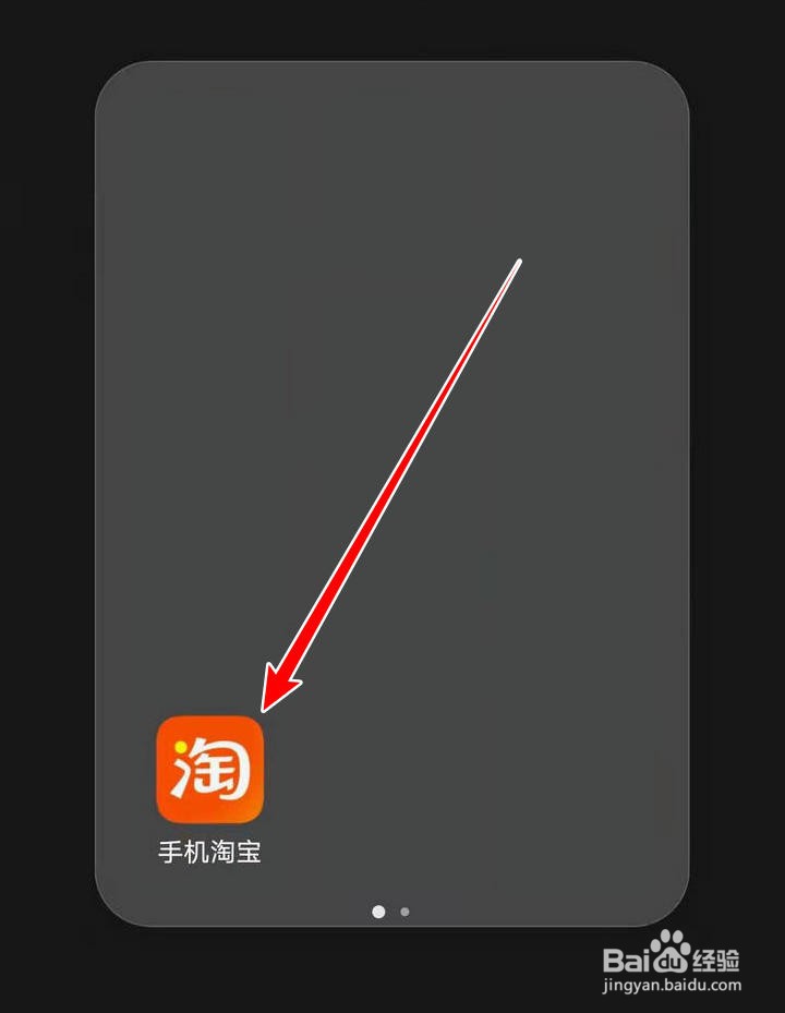 天猫汽车爱攒油中的规则如何查阅