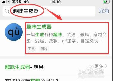 如何制作古风古装头像(一键生成器)