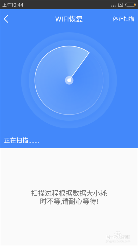 wifi密码忘记了要怎么查看?手机查看wifi密码