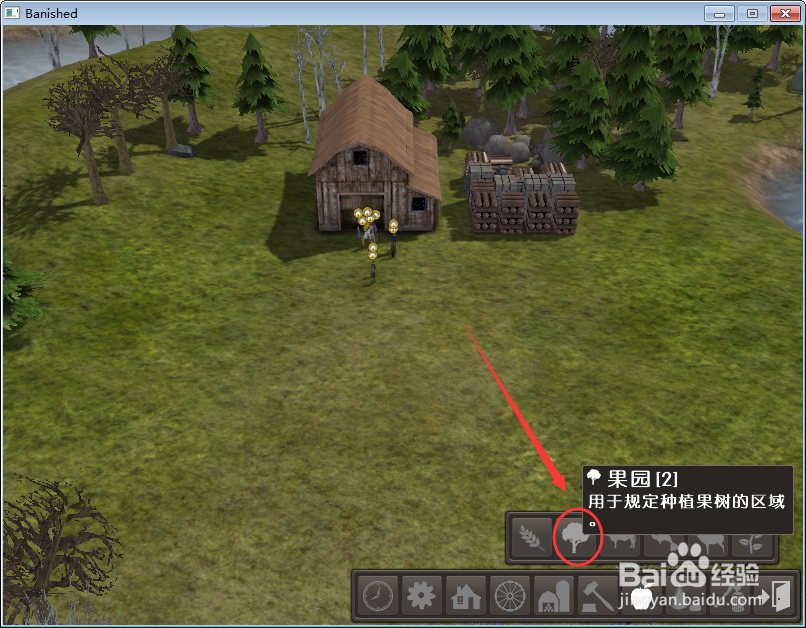 放逐之城胡桃存储量多少怎么调节