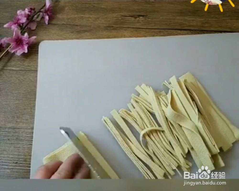 看完就会的凉拌豆皮