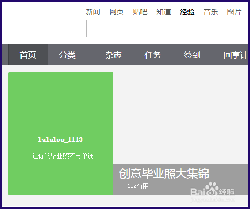 Opera浏览器怎么设置不加载图片