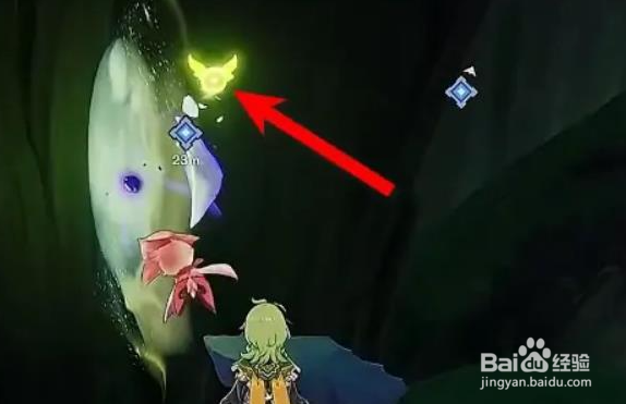 原神慈心怎么拿