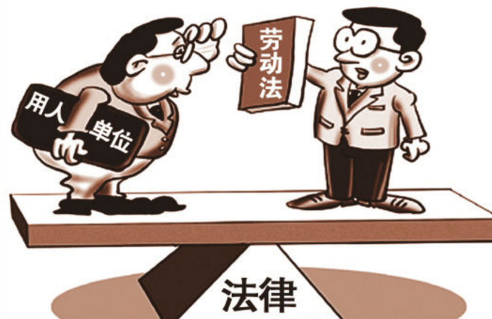 劳动法事假规定