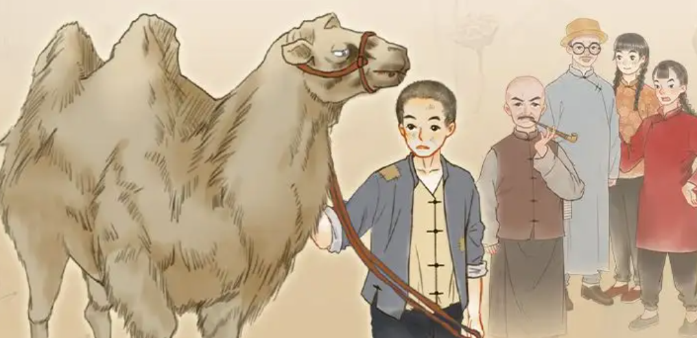 《骆驼祥子》以什么为线索