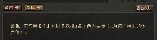 三国杀中马超共有几种，各自强度如何