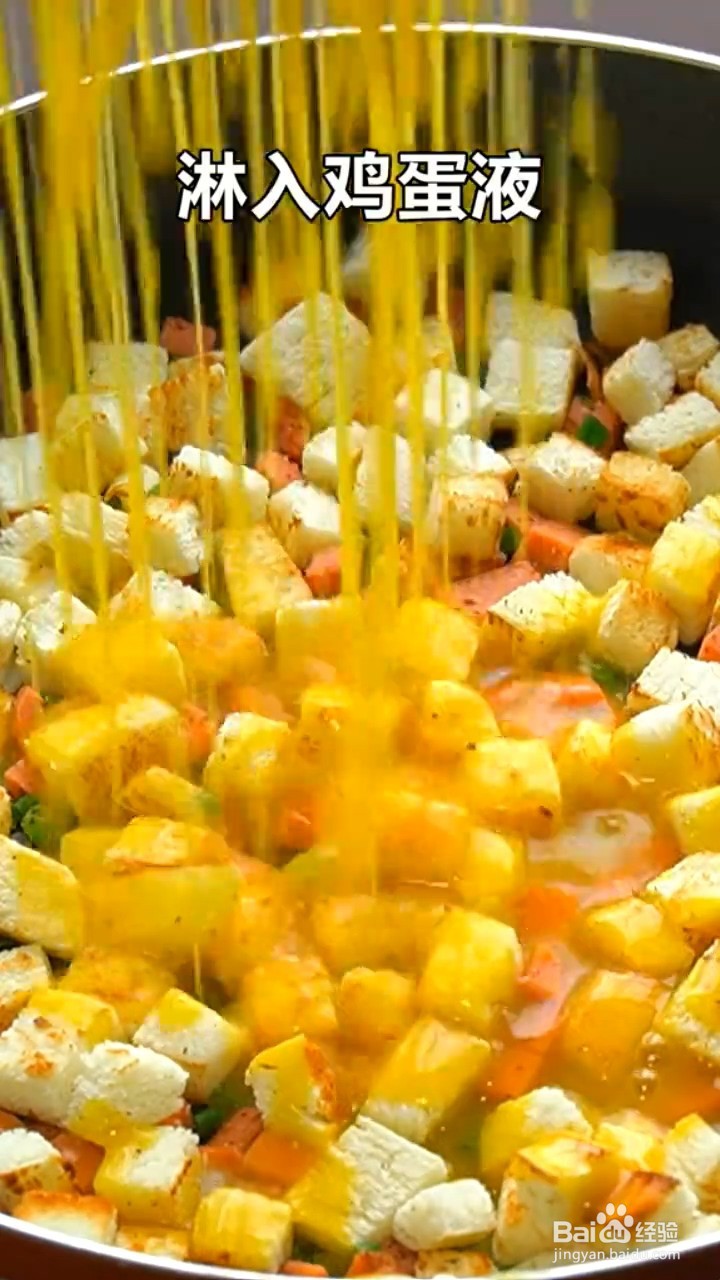 怎么做馒头鸡蛋饼