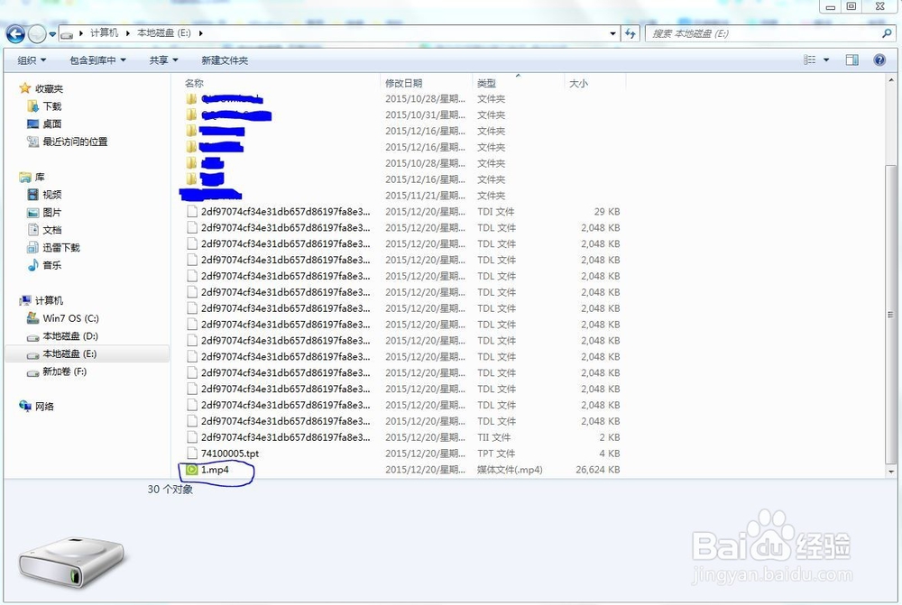 腾讯视频qlv转换成mp4