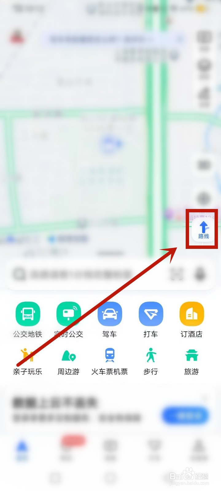 丽江古城去玉龙雪山怎么坐车